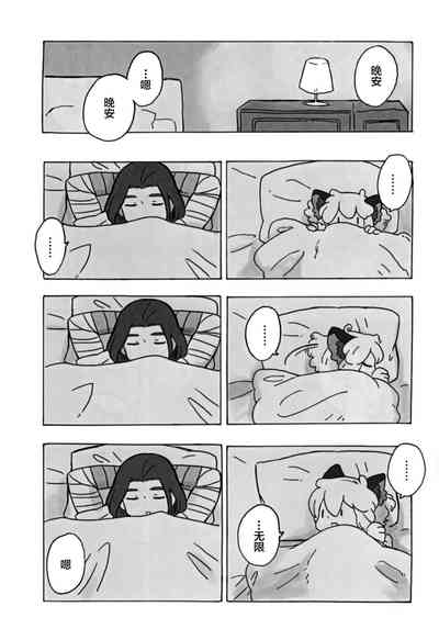 第20頁圖