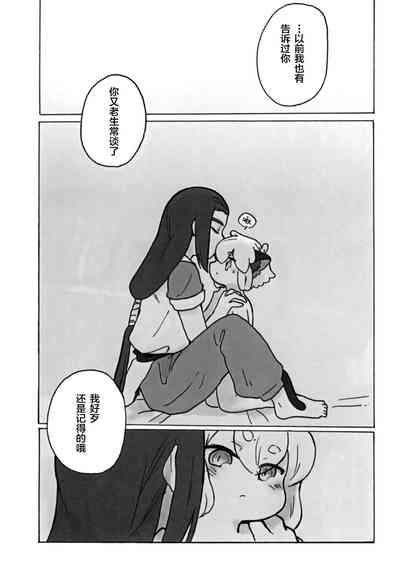 第28頁圖