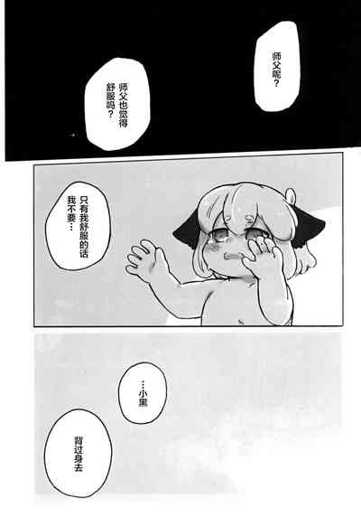 第32頁圖