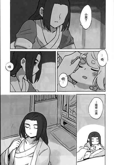 第4頁圖