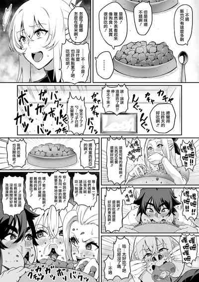 第20页图