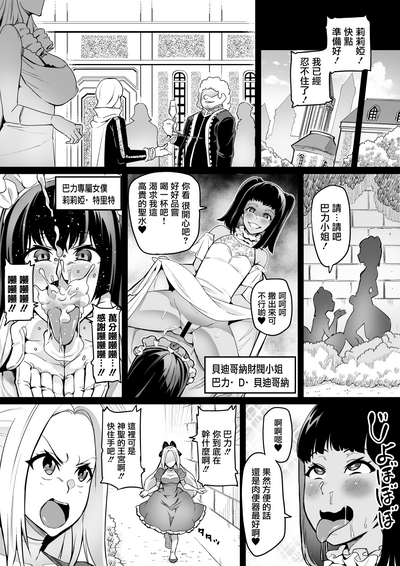 第4頁圖