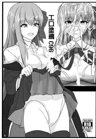 第24頁圖