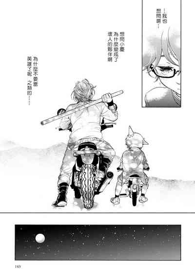 第104頁圖