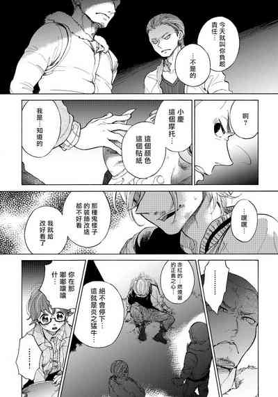 第108頁圖