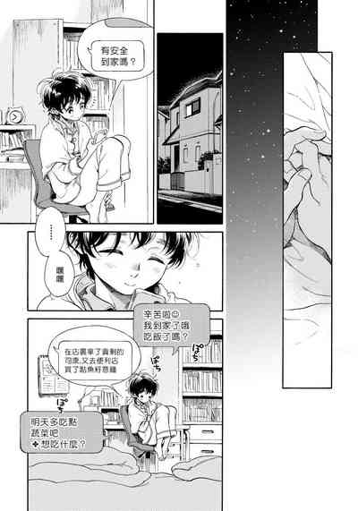 第32頁圖