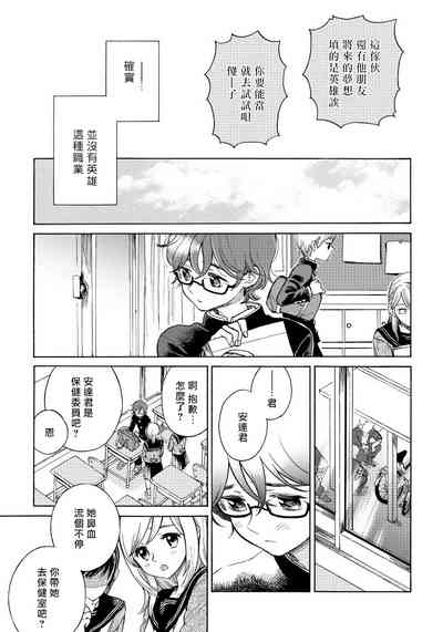 第88頁圖