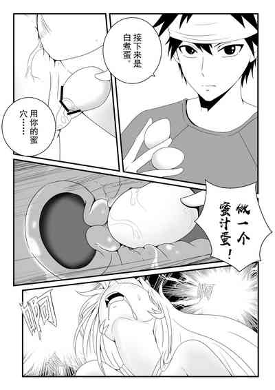 第16頁圖