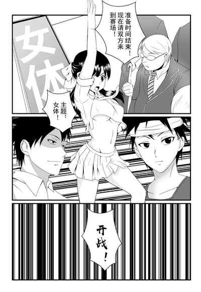 第8頁圖