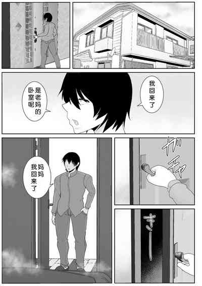 第36页图