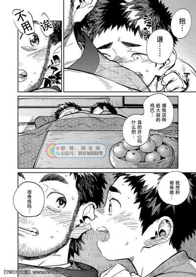 第12頁圖