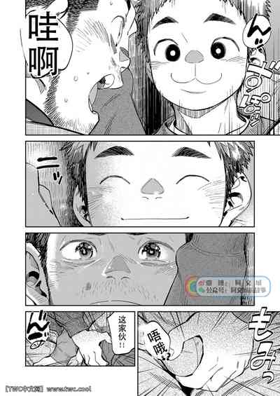 第8頁圖