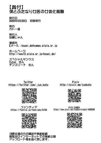 第20頁圖