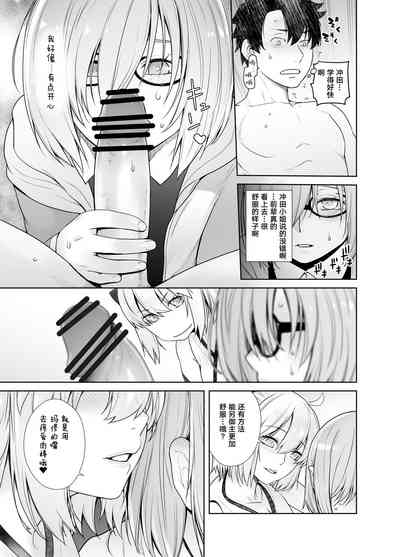 第20頁圖