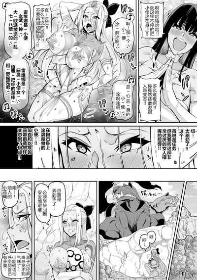 第8頁圖