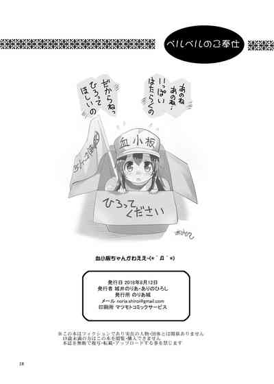 第20页图
