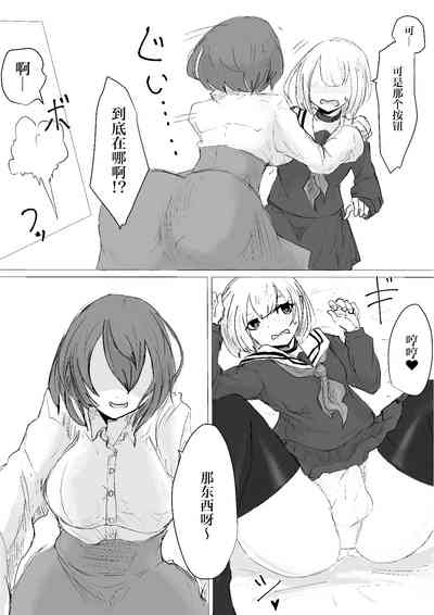 第16页图