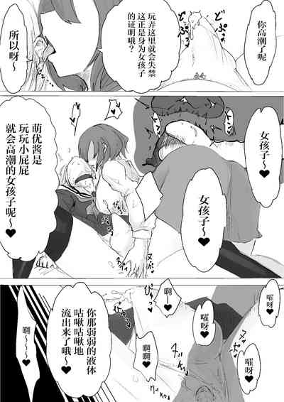 第20页图