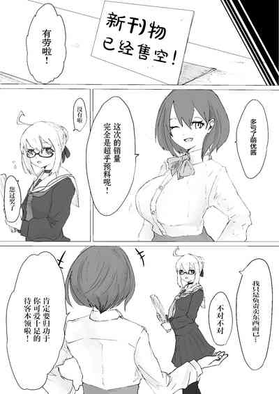 第4页图