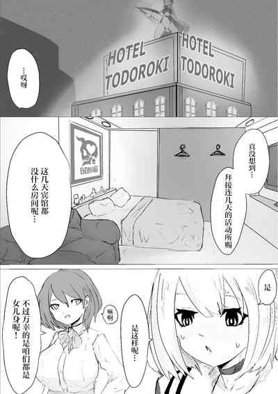 第8页图
