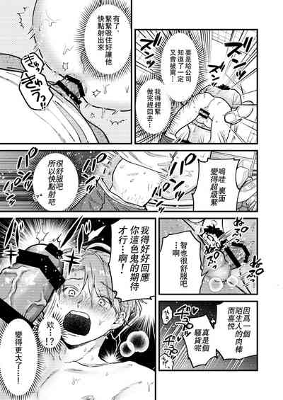 第112页图