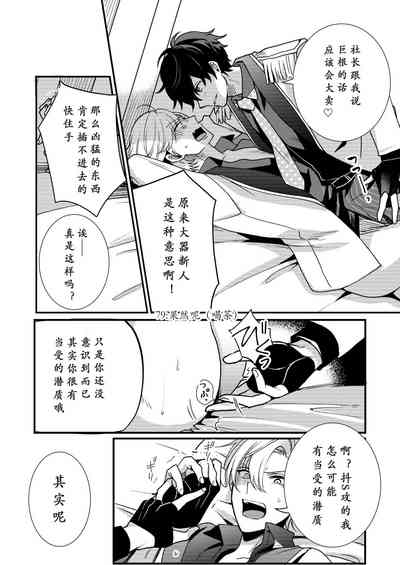 第76页图