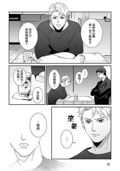 第76頁圖