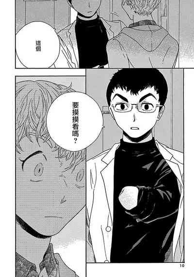 第12頁圖