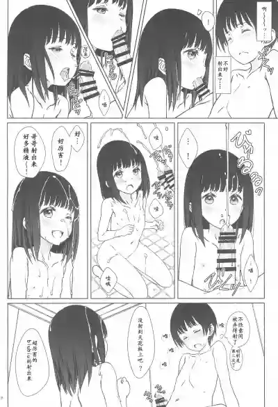 第16页图