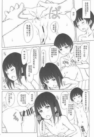 第20页图