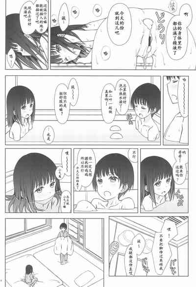 第24页图