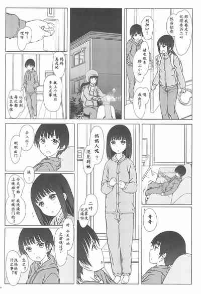 第4页图