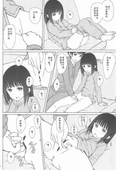 第8页图