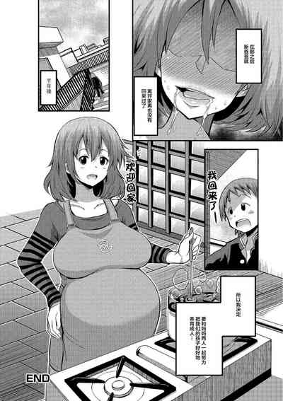 第16页图