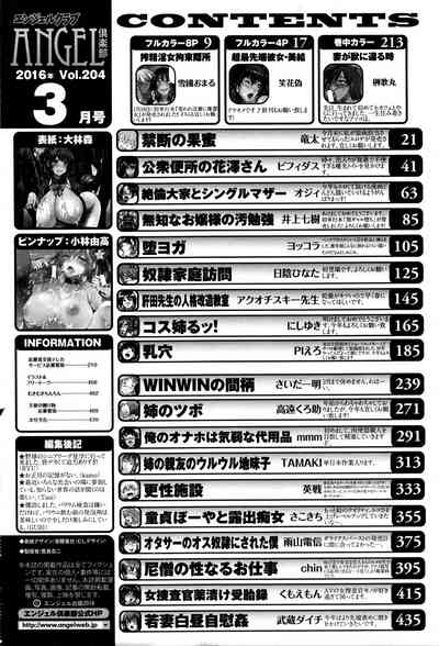 第32頁圖