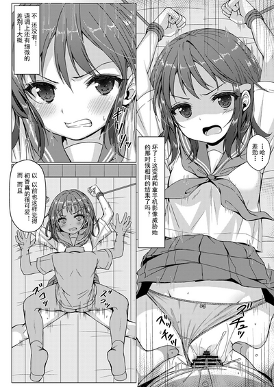 第20页图