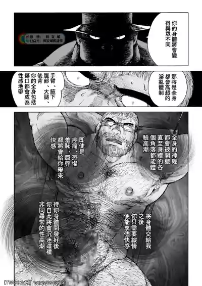 第16頁圖
