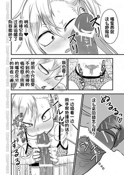 第20页图