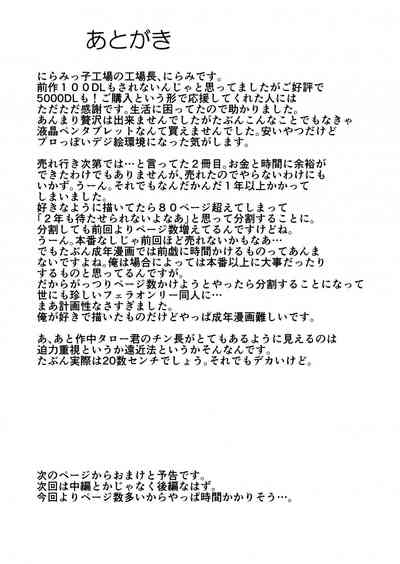 第40页图