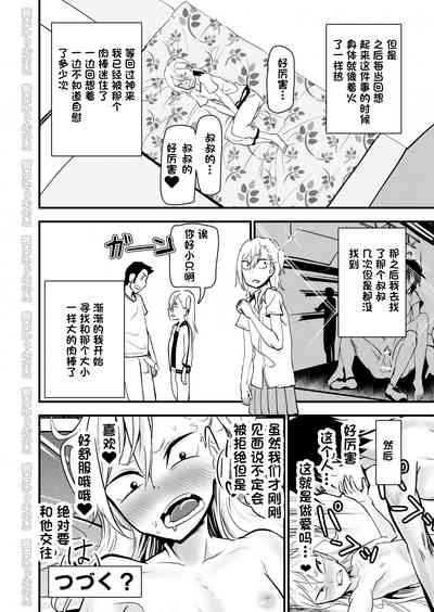 第44页图