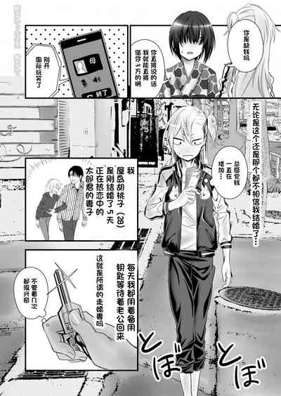 第4页图