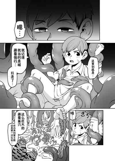 第4頁圖