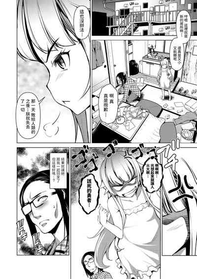 第4页图