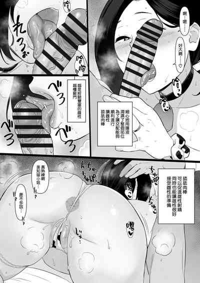 第12頁圖