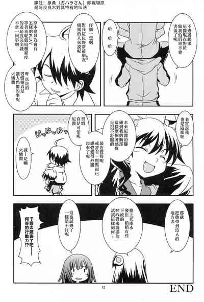 第12页图