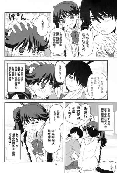 第24页图
