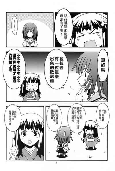 第8页图