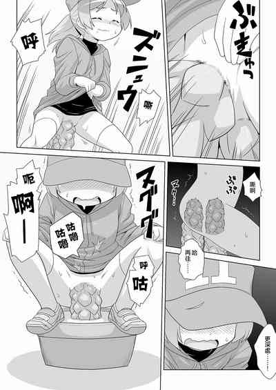 第16頁圖