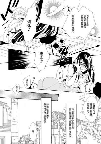 第24頁圖
