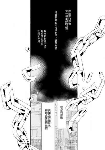 第32頁圖